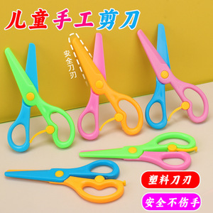 กรรไกรพลาสติกสำหรับเด็ก หลากสี หัวตรง ปลอดภัยสำหรับเด็ก ใช้ตัดกระดาษ DIY สำหรับใช้ในบ้าน - Product Image 5