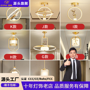 Lámpara de techo LED Yifei de una sola cabeza, regulable, para pasillo, balcón, entrada, dormitorio, restaurante - Product Image 5