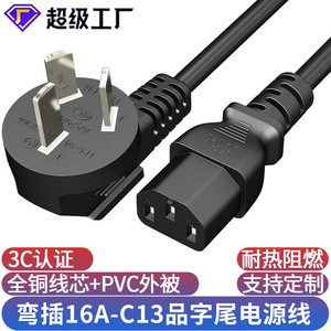 สายไฟกวงชางซิง 16A ถึง C13 3X1.5 มม. หางสามเหลี่ยมสี่เหลี่ยมเพื่อการเชื่อมต่อที่ง่ายดาย - Product Image 4
