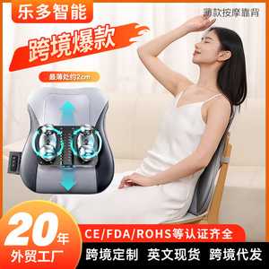 Walking Massager Back Kneading Heating Rechargeable Waist Neck Massage Cushion Multi Functional Ultra Thin - Product Image 4