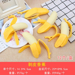 Nouveauté : Jouet anti-stress en forme de banane (écorce de maïs) avec forme alimentaire amusante et sensation de rebond doux pour la relaxation, récompenses et prix pour la salle de classe - Product Image 6
