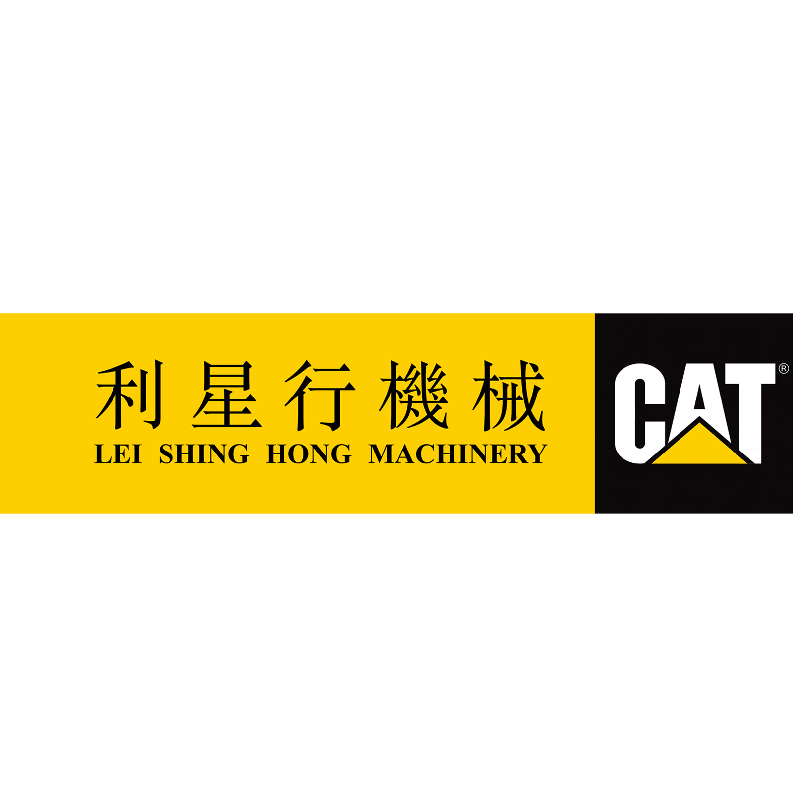 Lei Shing Hong Machinery (Kunshan) Co., Ltd. logo