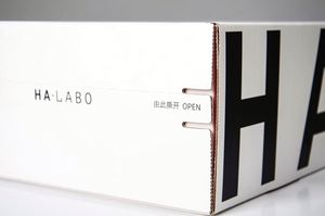 Boîte cadeau en carton ondulé personnalisée en usine avec ruban adhésif UV, fermeture autocollante, emballage de luxe avec fonction d'ouverture facile pour produits haut de gamme - Product Image 3