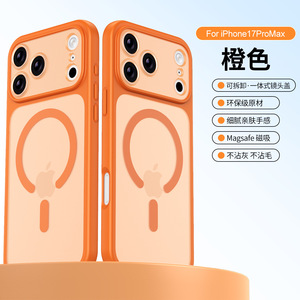 Custodia Magnetica Opaca Traslucida per <span class=keywords><strong>iPhone</strong></span> 17 <span class=keywords><strong>Pro</strong></span> Max con <span class=keywords><strong>Protezione</strong></span> Completa della Fotocamera, Compatibile con 16 15 14 <span class=keywords><strong>13</strong></span> <span class=keywords><strong>Pro</strong></span> Max, Cover Antiurto - Product Image 2