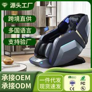 Belle Massage Chair H530 4D Robotic Arm SL Rail Full Body Home Use Electric Intelligent Space Capsule - Product Image 5