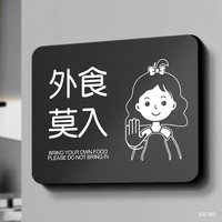Panneaux d'affichage de haute qualité pour les toilettes, signalétique pour les portes des toilettes