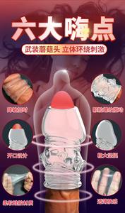 वयस्क सेक्स उत्पाद पुरुष डोंटेड reusable tpe क्रिस्टल कॉन्डम को मोटा करता है - Product Image 6