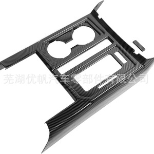 Portavasos Central de Fibra de Carbono ABS para Ford F150 2015-2020 - Product Image 3