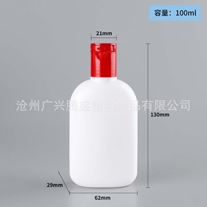 Dabao 100ml Body Lotion <b>Bottle</b>, PE <b>Flip</b>-<b>Top</b> Lotion <b>Bottle</b>, SOD Moisturizing Cream <b>Bottle</b> - Product Image 2