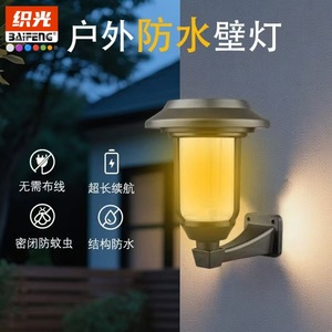 Solar Lawn <b>Lights</b> 120mm Outdoor Waterproof <b>LED</b> Garden <b>Light</b> With <b>Light</b> <b>Sensor</b> For Patio Yard Pathway - Product Image 3