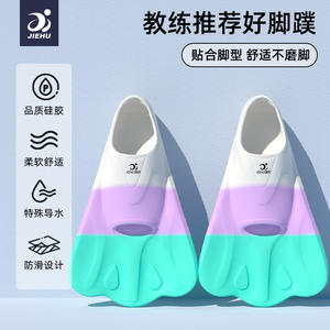 Polaroid <b>Swimming</b> <b>Fins</b> Pink Silicone Flexible Dive Flippers For Adults And Children <b>Training</b> Use - Product Image 5
