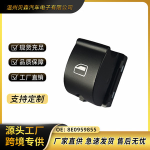 สวิตช์ควบคุมหน้าต่าง B7 B6รถ Audi A4หน้าต่าง8E0หน้าต่างรถยนต์12V ไฟฟ้า959 855 - Product Image 5