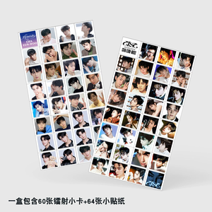 KPOP 124 piezas/caja <span class=keywords><strong>ASTRO</strong></span> Cha Eunwoo ELSE Photocard Láser, Tarjeta Lomo, Tarjeta Fotográfica - Product Image 3