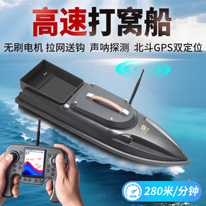 HAIWAV Fabricant d'origine, contrôleur 3-en-1 avec <span class=keywords><strong>puce</strong></span> industrielle, <span class=keywords><strong>bateau</strong></span> à appât 40000mAh pour la pêche en lac extérieur - Product Image 2