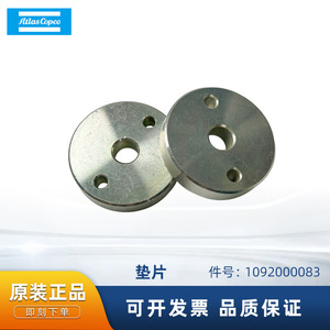 Atlas Copco <b>Gasket</b> 1092000083 Ring Circular Seals For Air Compressor Parts - Product Image 5
