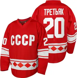 2024 Nouveau Design OEM Maillot de Hockey sur Glace Personnalisé 100% Polyester Maillot de Hockey Réversible de Haute Qualité