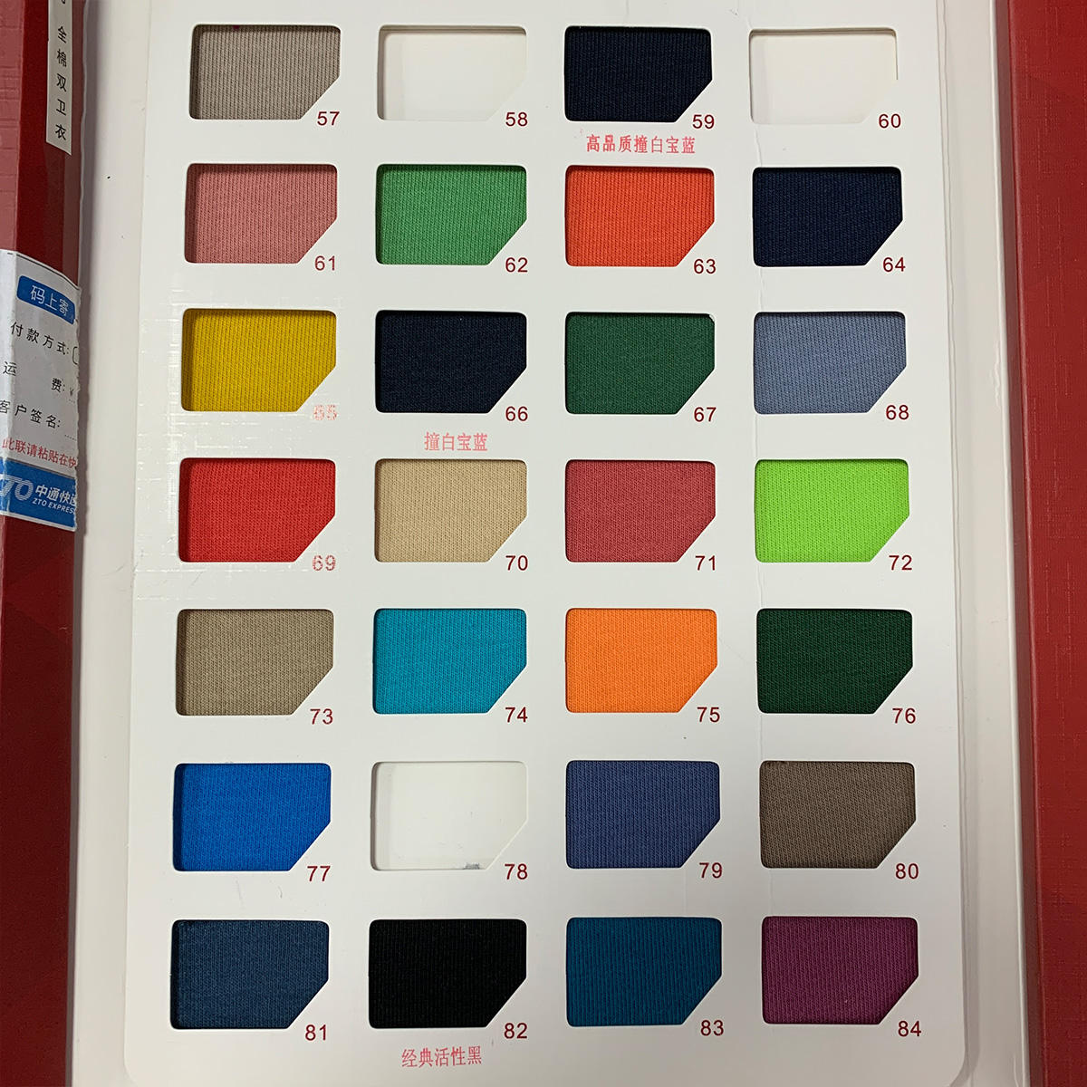 color 3