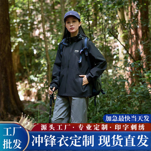 Outdoor Windproof Waterproof Jacket Ivory Xs S M L 2xl 3xl 4xl With Hood And Zip Pockets For Hiking Camping Mountaineering - Product Image 5