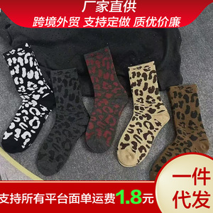 Calcetines de Mujer con Estampado de Leopardo, Algodón, Media Pierna, Transpirables, Estilo Moderno para Primavera y Otoño - Product Image 5