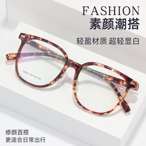 Nuevas Gafas de Sol Retro Casuales Tr90, Montura Cuadrada Completa, Cómodas, Unisex, Lentes de Resina, Danyang 28005 - Product Image 4