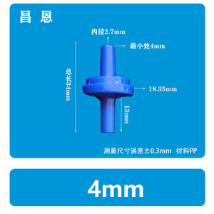 Clapet anti-retour en plastique flexible bleu de 4 mm pour aquarium, pour l'arrêt unidirectionnel de l'eau et l'admission d'oxygène, idéal pour les bains de pieds - Product Image 1