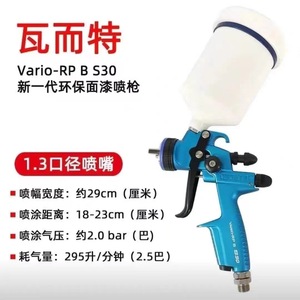 Pistola de Pulverización Warte Vario-Rp B S30, Boquilla de 1.8 mm, Alimentación por Gravedad, Aleación de Aluminio, Vaso de 1000 ml - Product Image 5