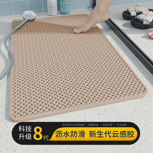 พรมเช็ดเท้ารูปทรงสี่เหลี่ยมผืนผ้าลายเรขาคณิตกันลื่นสำหรับห้องน้ำพรมปูพื้นกันน้ำสำหรับอาบน้ำ - Product Image 5