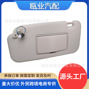 Nissan Murano Left Side Sun Visor 96401-1AA1B Foldable Sunshade 2009-2014 - Product Image 5