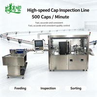 Machine intelligente entièrement automatique de détection par vision pour l'impression de codes sur capuchons, l'inspection des défauts de surface et l'élimination des défauts (huile, poussière, bulles, cicatrices)
