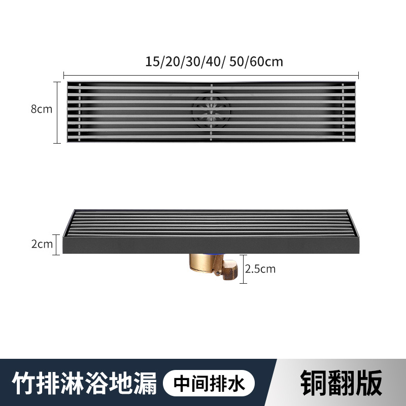 8x15 line shape intermediate drainage copper flanchard