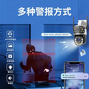 Caméra réseau PTZ ICSEES 5MP avec vision nocturne 100M, interphone vocal et stockage cloud pour la sécurité domestique - Product Image 4