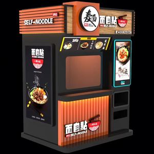 Máquina Expendedora de Ramen y Pizza de Autoservicio, Práctica Máquina Expendedora de Fideos de Autoservicio en Venta - Product Image 2