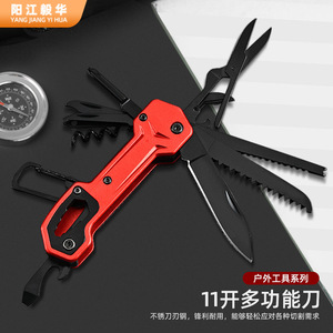 Couteau multifonctionnel Yi Hua 11 pièces en alliage d'aluminium, outil de survie en plein air pour le camping, l'alpinisme, les voyages, couteau pliant - Product Image 2