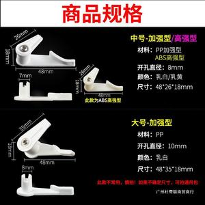 Ceiling Light Clip Lampshade Holder Universal <b>Lighting</b> <b>Accessory</b> BLN-035 - Product Image 2