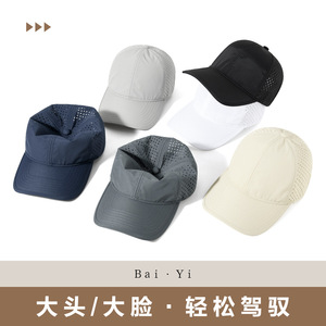 Casquette de baseball pour homme, gris foncé, en nylon, maille respirante, séchage rapide, protection solaire, chapeau de sport d'extérieur - Product Image 4