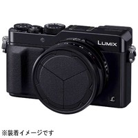 Plc Automatic Lens Cap Dmw-lfac1 for Dmc-lx100 Japan New for Warranty Product