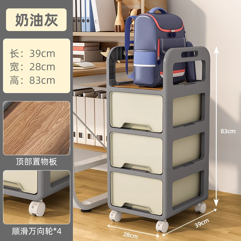 Gray - Four layers, 28cm [with casters]