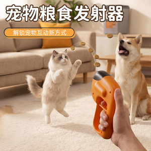 ของเล่นแมวแบบมีกลไกปล่อยขนมฟรีซดรายรูปส้ม พร้อมตัวกระตุ้นในตัว - Product Image 3