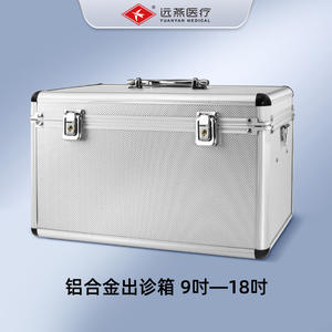 Boîte de rangement de médicaments en alliage d'aluminium, grande capacité, trousse de premiers secours portable pour usage familial et domestique avec serrure et compartiments - Product Image 3