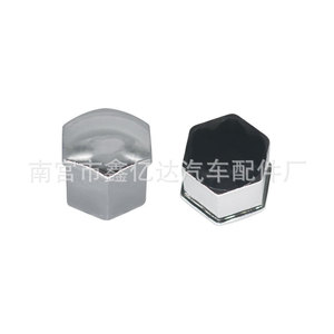 Cache-roue Xinyida T118 en aluminium pour Volkswagen Skoda, protection des goujons de roue - Product Image 1