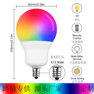 RGB thay đổi E12 A19 đầy màu sắc hyakunari Bóng đèn ánh sáng 120V bầu không khí đèn - Product Image 3