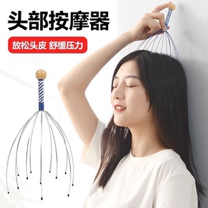 Head Massager Octopus Style Scalp Scratcher With Metal Claws For Relaxation And Pressure Relief - Product Image 2