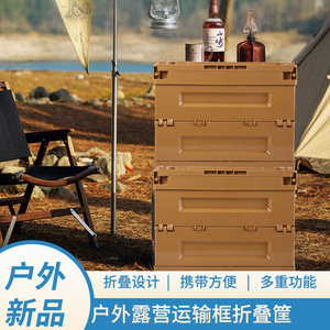 กล่องเก็บของพลาสติก Hmtpc ขนาด 36x26x28 ซม. พับได้ ใช้กลางแจ้ง - Product Image 4