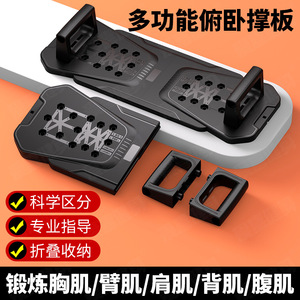 Tabla de ejercicios de flexiones con 26 agujeros, material ABS, para entrenamiento físico en casa, uso unisex para adultos - Product Image 4