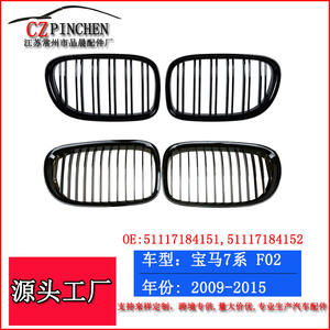 Parrilla Delantera para BMW Serie 7 F02, Negra, de Plástico ABS, Mejora de Diseño, 2009-2015 - Product Image 4