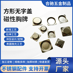 Porta credenciales magnético Hechi, cubierta cuadrada en blanco, acero inoxidable, imán de neodimio, accesorio de hardware para tarjetas de identificación - Product Image 5