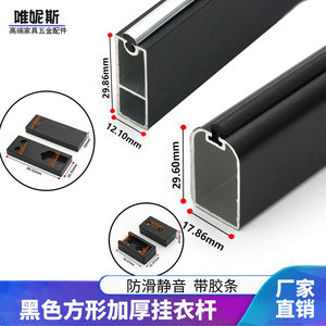Aluminum Alloy <b>Wardrobe</b> Hanging Rod Square Clothes Rack Black Wall Mount Non Detachable For <b>Wardrobe</b> Cabinet - Product Image 3