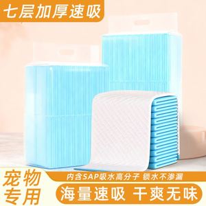 Tapis absorbants pour animaux de compagnie, épais, désodorisants, jetables, imperméables à l'urine, en non-tissé, SAP, pâte de bois, pour chiens, chats, lapins, emballage en boîte - Product Image 3