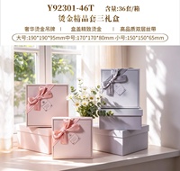 Boîte cadeau de luxe en papier artistique, boîte cadeau carrée, ensembles de 3 pièces, boîte cadeau cosmétique avec ruban, emballage cadeau haut de gamme