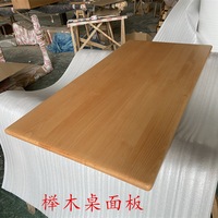 Meubles de restaurant, plateau de table en bois de hêtre allemand massif, 28 pouces * 28 pouces, 71 * 71 cm